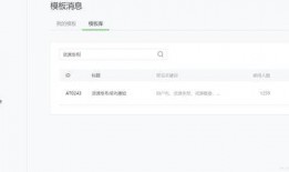 小程序最新资讯爆料信息,功能升级与行业趋势前瞻