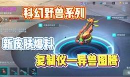 重装上阵最新版本爆料,全新内容与升级等你探索